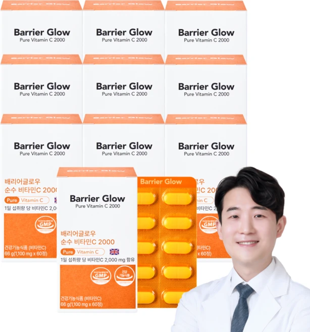 [피부과전문의 성분배합] 닥터피부광 배리어글로우 비타민C 고용량 영국산 VITAMIN, 10박스, 60정 - 쿠팡