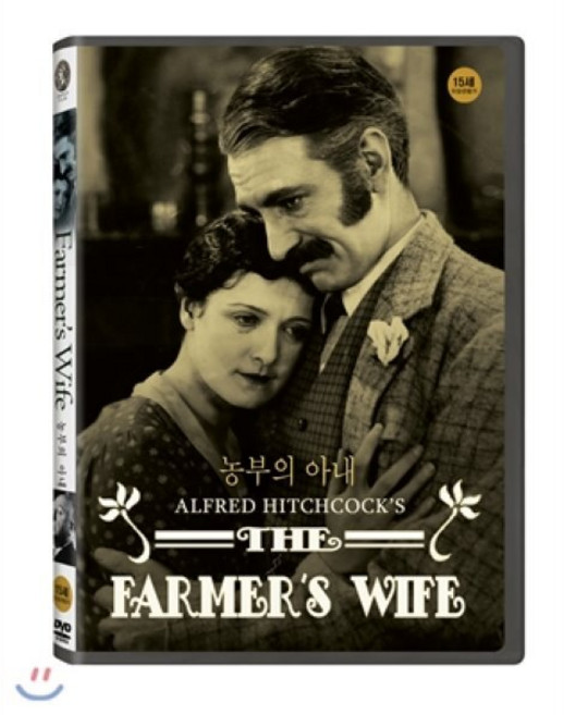 [DVD] 농부의 아내