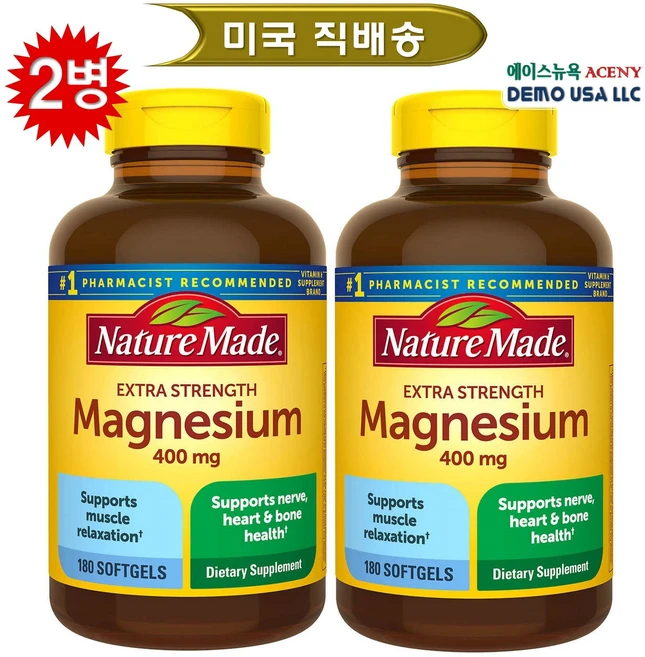 네이처메이드 마그네슘 400mg 180정 x2통, 2개 - 쿠팡