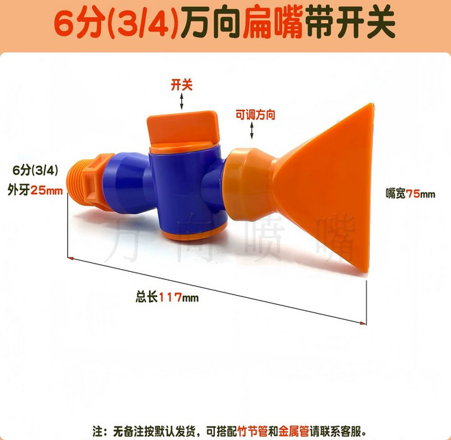 절삭유 자바라 분무기 cnc 냉각 게 밀링머신 공장 스프레이 분사기 블루관 고압 분사, V. 스위치가 있는 6포인트 34 범용 플랫 마우스