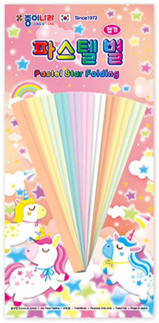 종이나라 파스텔별접기 종이접기 미술 만들기, 단품