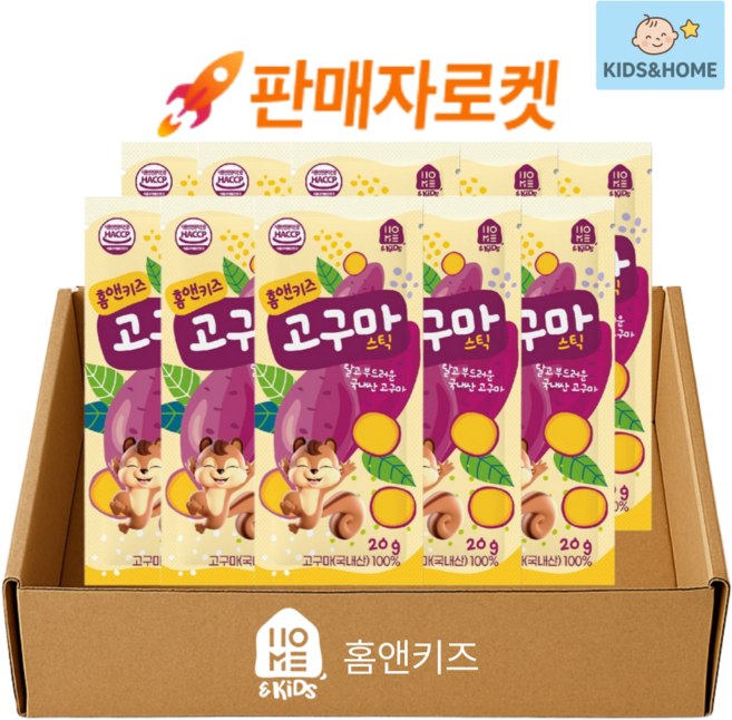 [홈앤키즈] 고구마스틱, 고구마맛, 20g, 10개