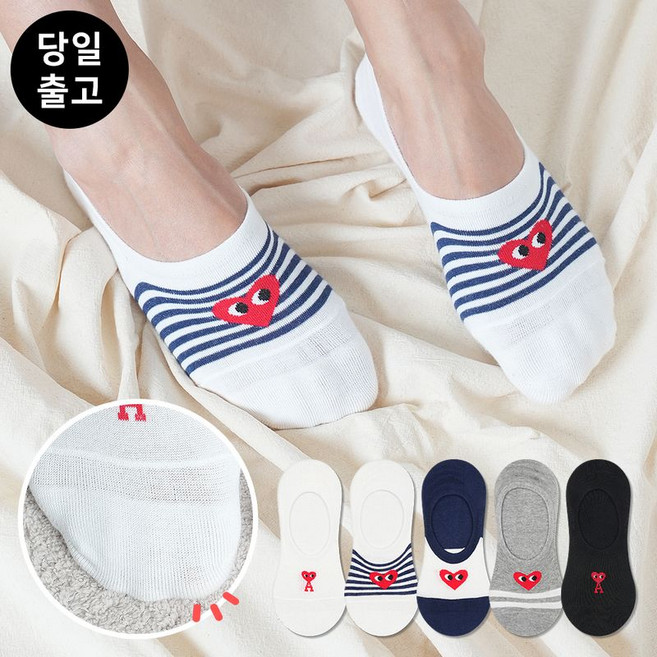 노디자인 앞코 이중 보강 하트하트 덧신 양말 세트 5가지 컬러 여자 여성 숙녀 남자 남성 신사 페이크삭스 데일리 학생 교복 봄 여름