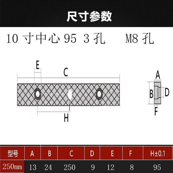 重型虎鉗 圓柱形 平口鉗 4寸5寸6寸, 10寸中心 95mm M8孔, 1個