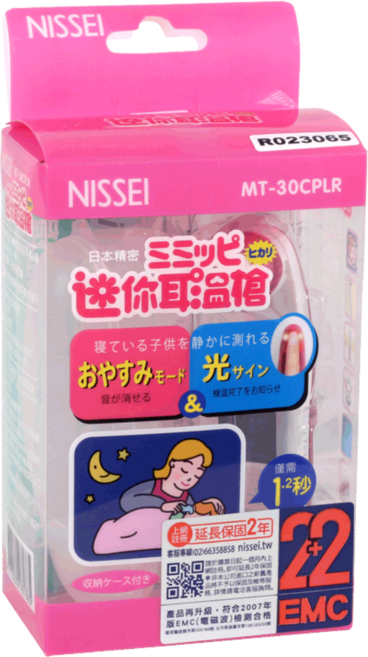 NISSEI 日本精密 紅外線迷你耳溫槍 粉色+耳套, 3組