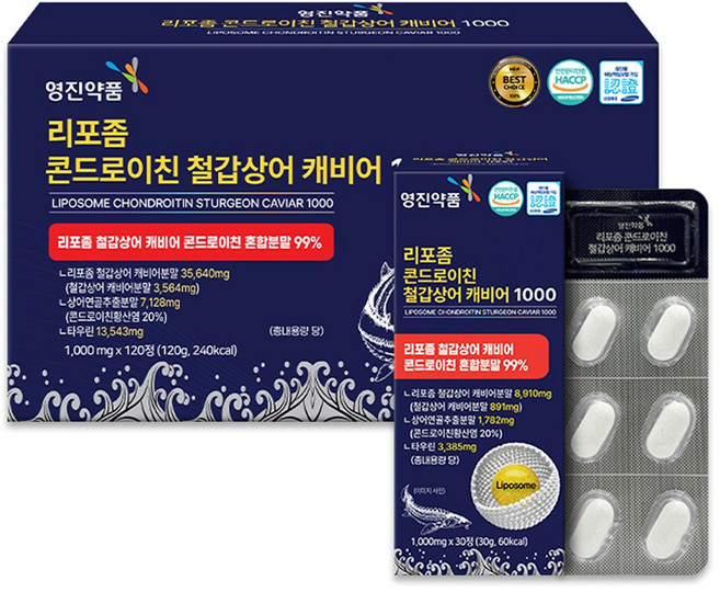 영진약품 벨기에산 리포좀 철갑상어 캐비어 1000/미국산 상어연골추출분말, 1박스, 120정
