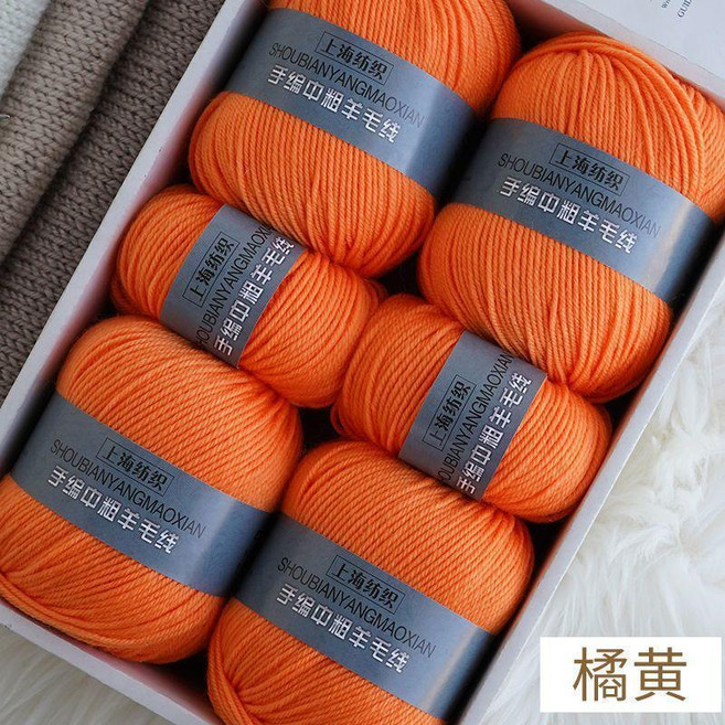 上海紡織 100%純羊毛毛線團, 橘黃,0.5公斤活動價38元, 1個