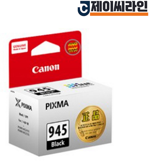 캐논 정품 잉크 PG945 검정 MG3090 iP2890 iP2899 MG2490 MG2590 MG2990 TS3490, 정품_PG945검정, 1개