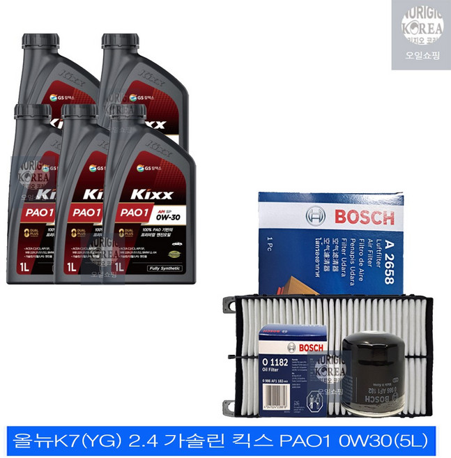 올뉴K7(YG) 2.4 가솔린 킥스 PAO1 0W30(5L) 엔진오일+필터 세트 1182-2658, 1개, 5L