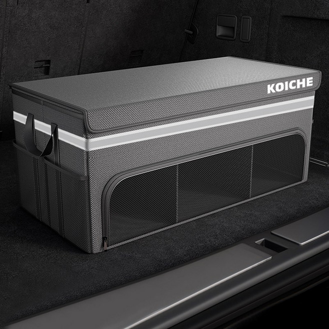 코이체 최신형 2단 멀티 신발 수납함 편리한 자석커버 트렁크 정리함