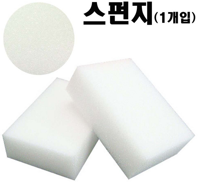 토단교재 스펀지(1개입)-스폰지 교재용 청소용 미술용 판화 청소 세척 찍기놀이 다용도, 1개