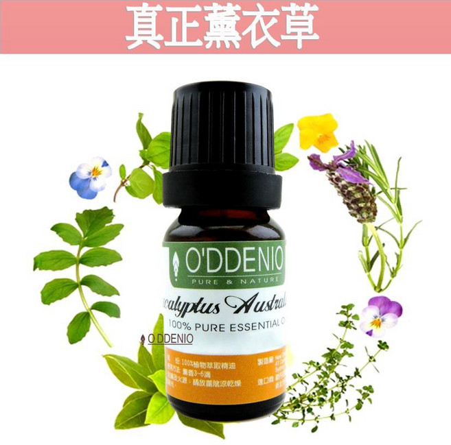 歐丹尼 法國真正薰衣草純精油10ml-50ml - 優質單方純精油系列, 1個, 真正薰衣草30ml