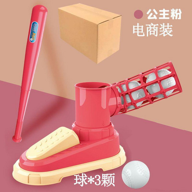 棒球 腳踩彈射發射器 兒童玩具 戶外運動發射器, 1個, 紅電商裝 1發射器 1球棒 3球
