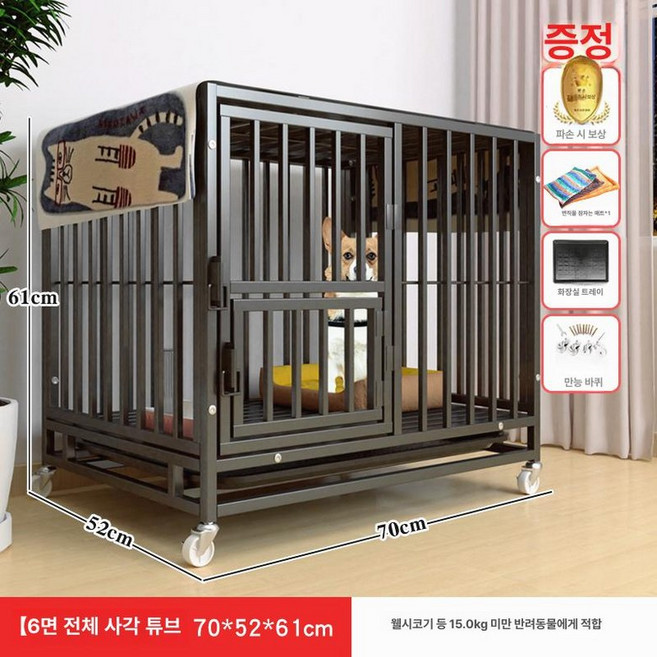 대형견사 스텐 개집 조립식 블랙 실내 사육장 철장, 바퀴+트레이 포함, 1개, 메인 이미지 전체 70x52x61 17.5kg