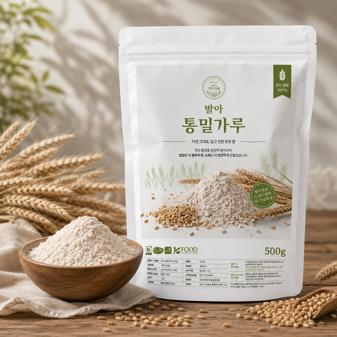 국산 우리밀 발아 통밀가루 500g 강력분, 1개