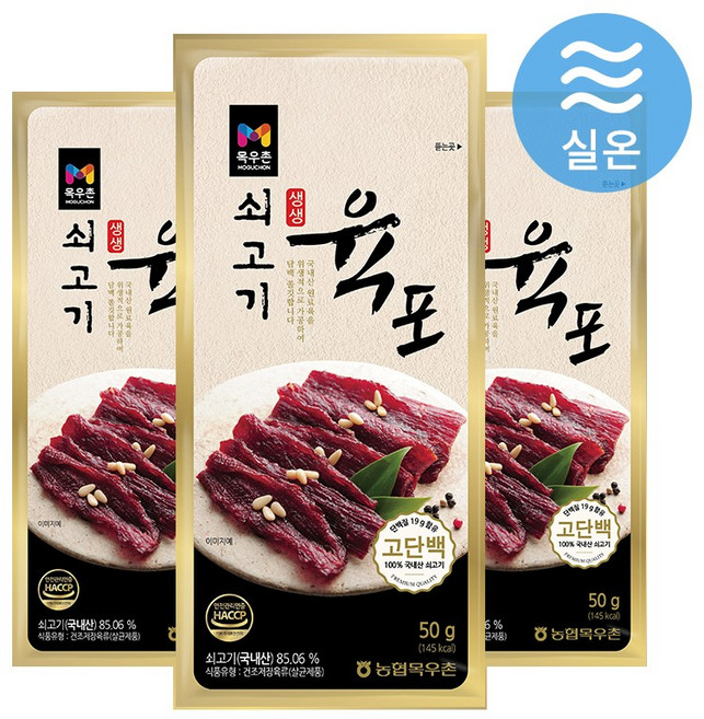 목우촌 생생 쇠고기육포, 50g, 5개