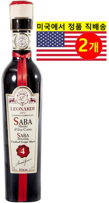Acetaia Leonardi 이태리 전통 모데나 사바 발사믹 식초 250ml 1개, 2개