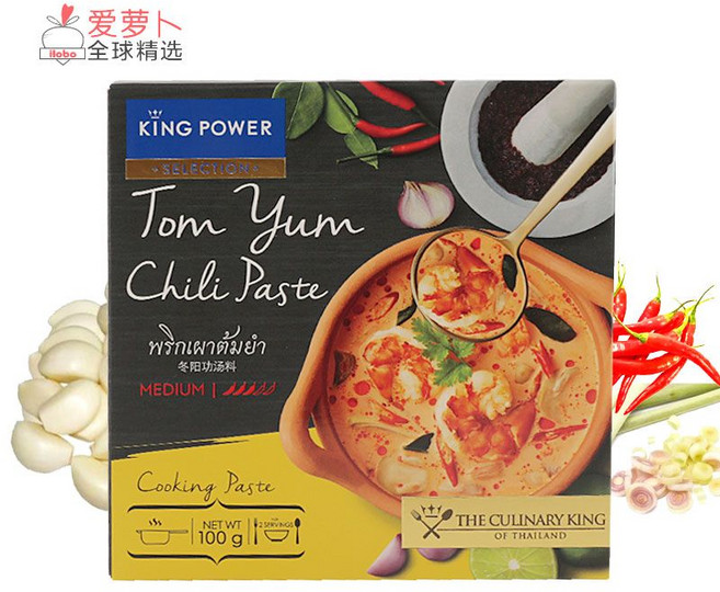 태국 옐로우 커리 소스 시즈닝 팩, 똠얌 수프 팩 2x50g