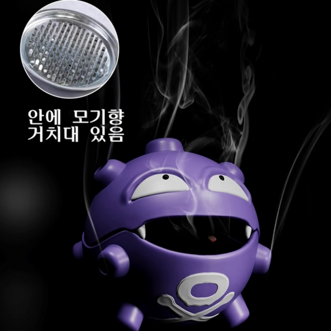 어반로우 모기향 거치대 몬스터 모양 연기 사방 펴지기 휴대용 재떨이 인테리어 소품 보석함 겸용, 퍼플, 1개