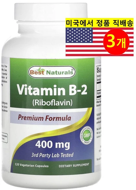 Best Naturals 비타민 B2 리보플라빈 400mg, 3개, 120정 - 쿠팡