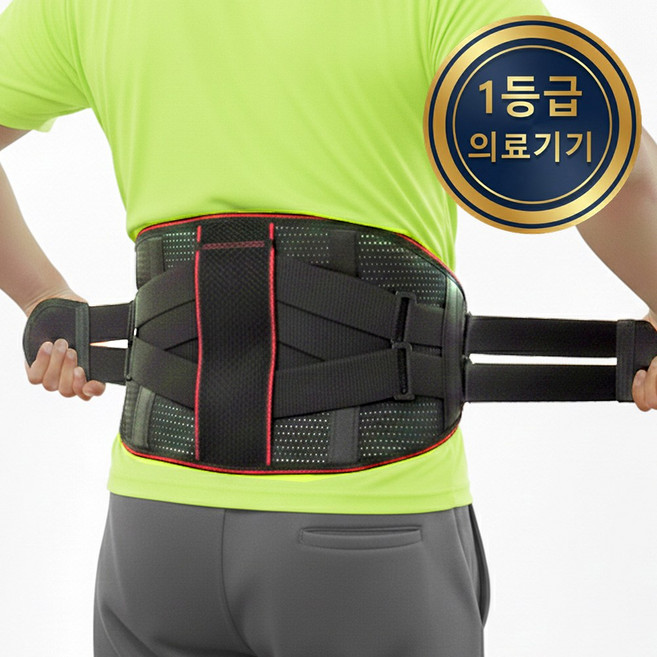 메디칼코어 의료용 허리보호대 1등급, 1개