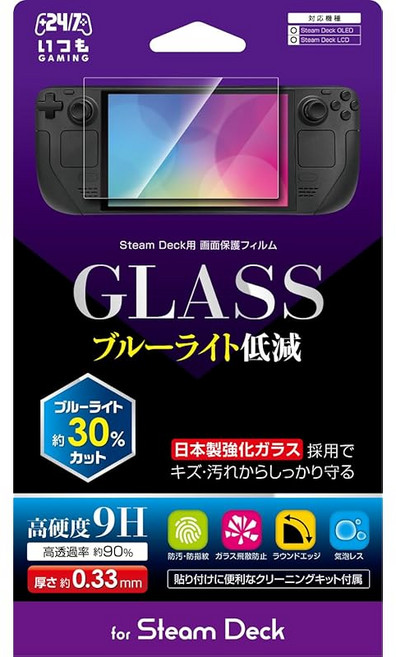 11997029 오디오 액정보호필름 일본 제조사 스리스트 Steam Deck 지원 화면 보호 9H 유리 시트 ‘유리 필름 블루라이트 차단 ’ -, 11997029 오디오 액정보호필름 일본 제조사 스리스, 1개