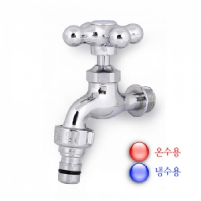 십자커플링가로꼭지, 냉수용(파랑), 1개