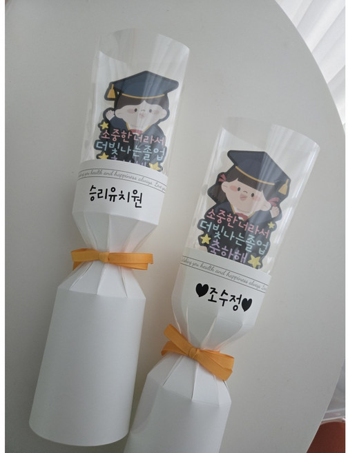 하하홈파티 한송이 졸업 수료 토퍼 꽃다발 포장, 1개, 남자아이(졸업)