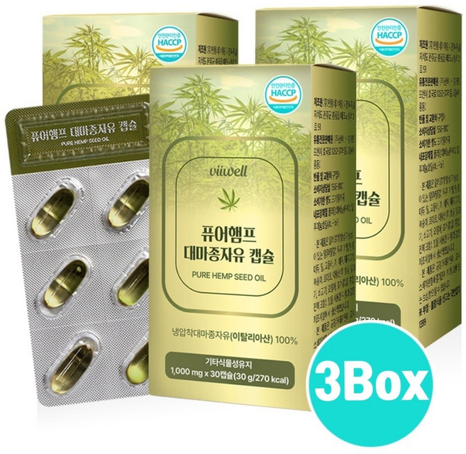 냉압착 햄프대마종자유 오일 캡슐 100% 엑스트라버진 대마종자유 기름 효능