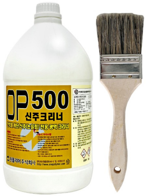 OP500 신주크리너 3.75L 건축물 계단 논슬립 광택 크리너 찌든때 오염 제거 세제, 1개