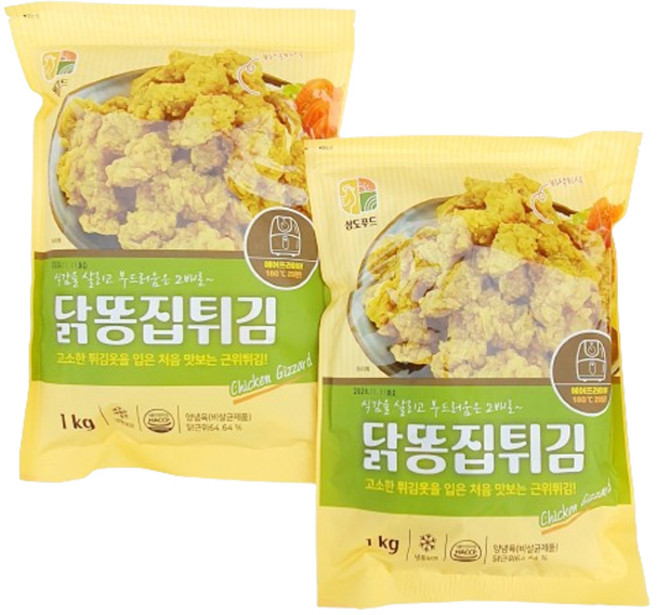 상도푸드 닭똥집튀김 모래집후라이드, 2개, 1kg