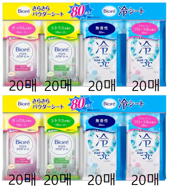 비오레 사라사라 파우더시트 및 냉시트, 1개