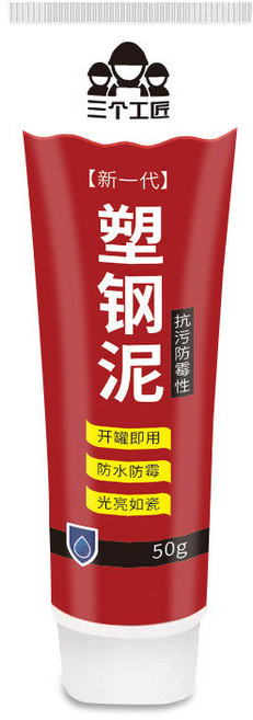 填縫劑塑鋼泥 填縫膠 補縫劑, 1個, 50g