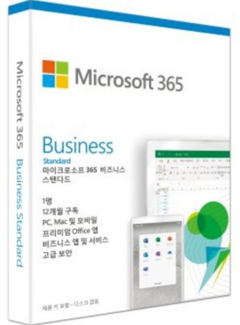 Microsoft 365 Business Standard (1년 PKC)