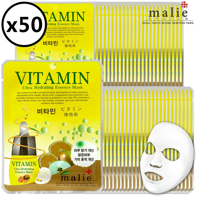 마리에 마스크팩 20ml, 50개입, 1개