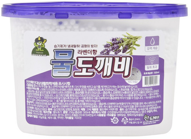 습기제거제 제습제 산도깨비 물도깨비 라벤더향 (제습량500ml), 1개, 500ml