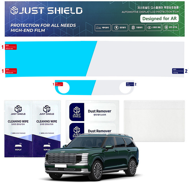 저스트쉴드 차량용 네비게이션 디스플레이 지문방지 초고투명 매트 AG 보호필름, 1개, 팰리세이드 LX3