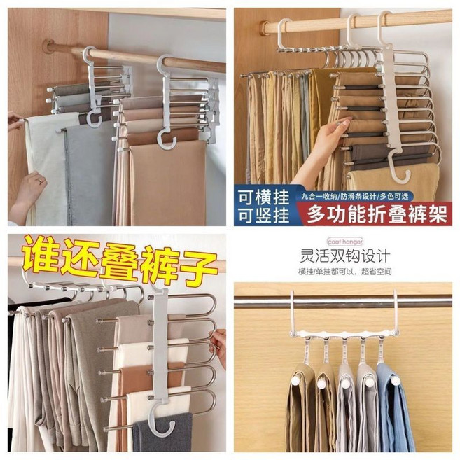 多功能五層摺疊褲架 橫豎兩用 節省空間, 横竖两用裤架【多層摺疊褲架】隨機顏色,加厚多層：【1個裝】超省空間, 1個