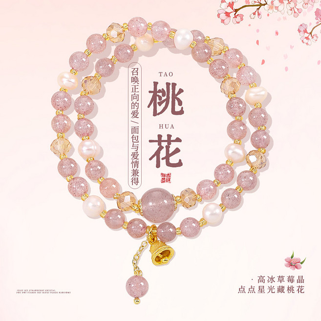 白鹿明星同款 108佛珠手鍊