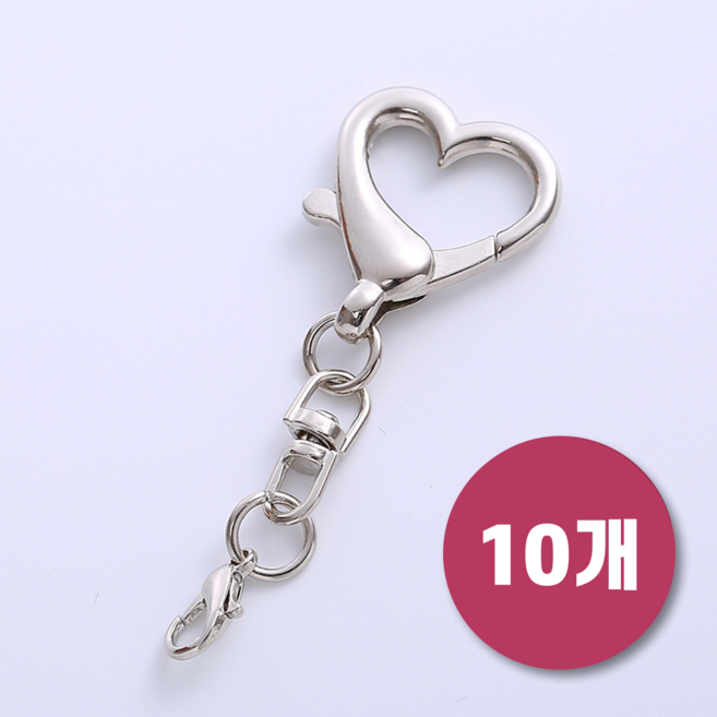 승코 열쇠고리 부자재 하트 키링고리, 10개, 실버