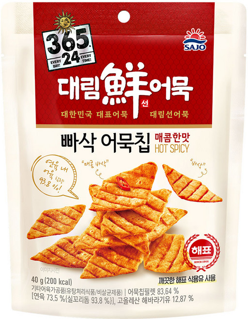빠삭 어묵칩 매콤한맛 40g 20개