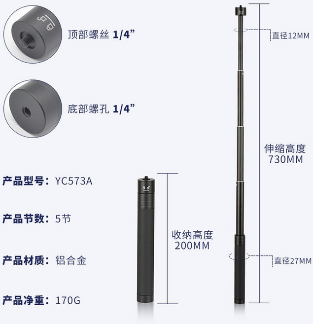 FeiyuTech 핸드헬드 조절식 연장 Mobile 탄소 무선 미러리스 연장핸들 거치대, 5절 연장, 1개