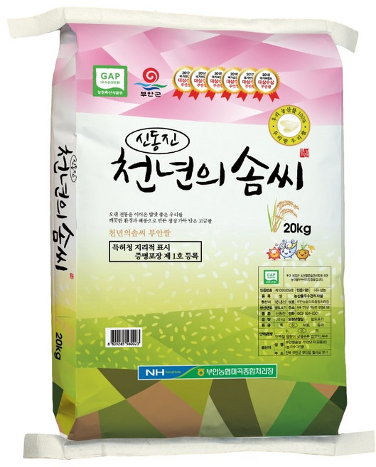[밥씸한상] 햅쌀 당일도정_천년의솜씨 신동진쌀 20KG 쫀득한 밥맛 백미 대용량, 1개, 상등급