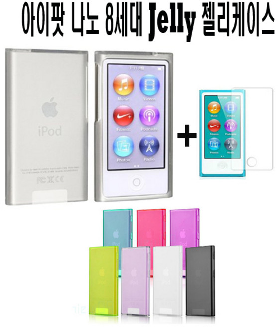 (보호필름증정) /아이팟 나노 8세대 케이스/아이팟 나노8 케이스/아이팟 나노 7세대 케이스/아이팟 나노7 케이스, 블랙, 1개