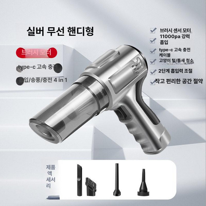 차량용 유선 청소기 흡입기 송풍기, 도금 은색 무브러시 모터, 기본 색상