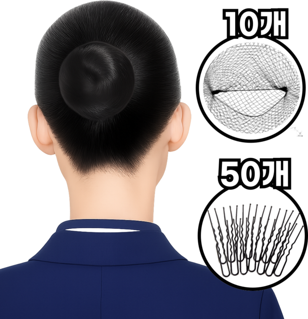 깔끔조아 승무원 간호사 올림머리 머리망 U핀포함