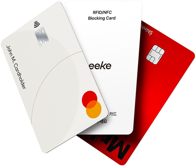 니케 차폐카드 RFID 전자파 차단 교통카드 중복 방지, 1개, 혼합색상