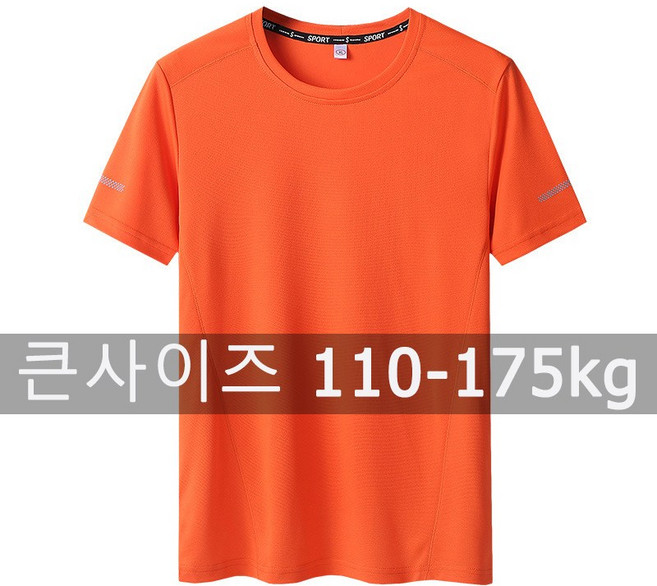 남성 반소매 티셔츠 빅사이즈 5XL 6XL 7XL 110-175kg 여름 얇은 통기성 루즈핏 캐주얼 고탄력 속건 아이스 반팔 티셔츠