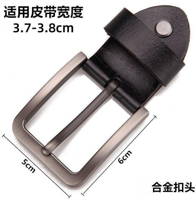 合金皮帶扣頭 適用皮帶寬度3.2~3.4CM