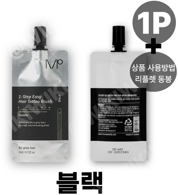 [1분 퀵 새치커버] 모다모다 원스텝 이지 헤어 타투 브러쉬 블랙 브라운, 블랙컬러, 1개
